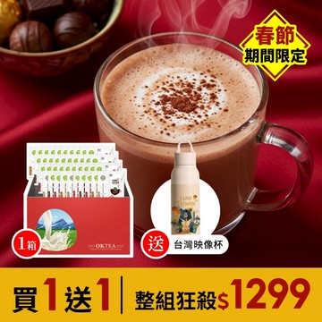 歐可茶葉 40入真奶茶綜合福箱 免費送：台灣映像不鏽鋼保溫杯550mlx1