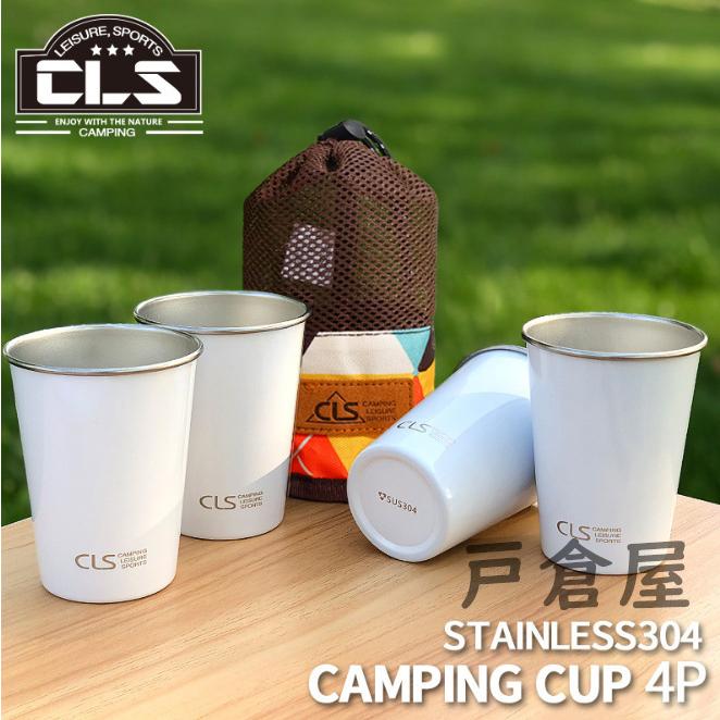 父の日ステンレスマグカップ4個セットキャンプ用食器アウトドアキャンプクッカー登山用調理セット収納袋付きキャンプ用品