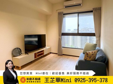 永信建設｜高樓綠意生活｜兩房平車景觀宅｜高雄市左營區桃子園路