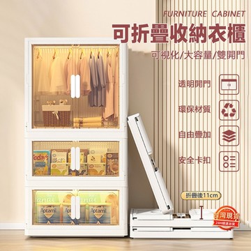 嬰兒衣服收納櫃 寶寶專用衣櫃 嬰兒衣服兒童小衣櫥置物 塑料家用臥室 簡易儲物收納櫃