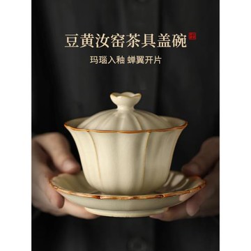 汝窯蓋碗茶杯套裝家用高檔復古防燙帶蓋泡茶公道杯三件套功夫茶具