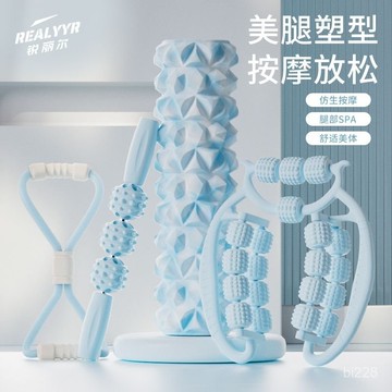 💗精心挑選💗 【超1韆迴頭客】泡沫滾軸狼牙棒加強版瘦腿部按摩滾輪全身肌肉放鬆器泡沫四件套0515 VEB4