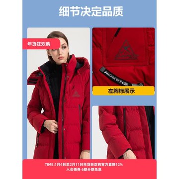 雪倫女士中長款冬季羽絨服鵝絨保暖外套外套