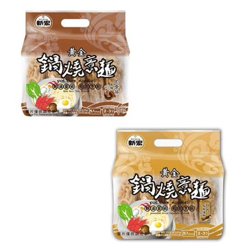 (低消$150出貨）新宏 黃金鍋燒意麵 肉骨茶風味/日式柴魚海鮮風味335g