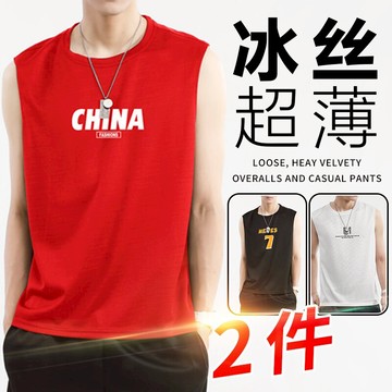 背心男士無袖t恤夏季薄款2022新款冰絲外穿籃球運動坎肩男打底衫
