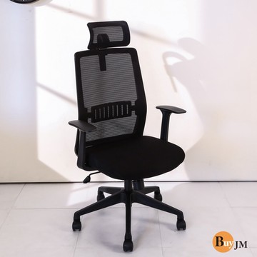 buyjm護腰泡棉座機能辦公椅/電腦椅ch253