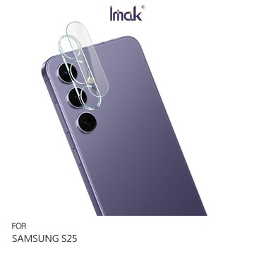Imak 艾美克 SAMSUNG 三星 Galaxy S25 鏡頭玻璃貼(一體式) 奈米吸附 鏡頭貼 鏡頭保護貼 鏡頭膜