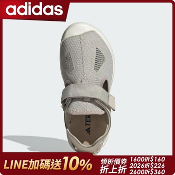 【adidas 愛迪達】 TERREX CAPTAIN TOEY 2.0 運動涼鞋 童鞋 JI1363