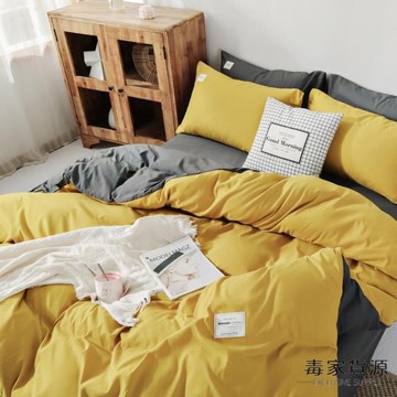 純棉 床罩被套組 純色磨毛床上用品四件套床單人寢室雙人 【年終特惠】