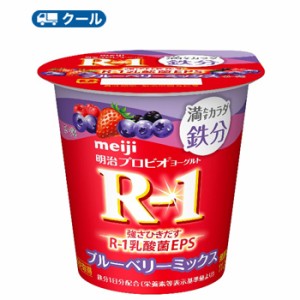 明治 R-1 ヨーグルト食べる タイプ(満たすカラダ鉄分ブルーベリーミックス）(112g ×24コ)送料無料