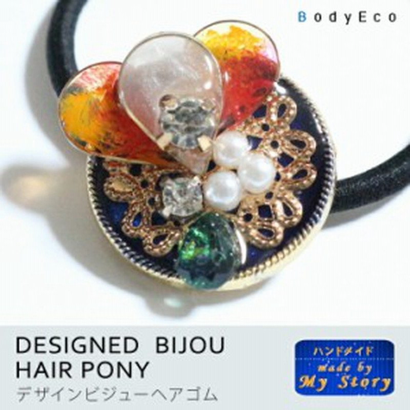 ハンドメイドアクセサリー ヘアゴム 手作り デザイン ビジュー ラメ ブルー ゴールド シルバー レジン ヘアアクセサリー 大人っぽい 通販 Lineポイント最大1 0 Get Lineショッピング