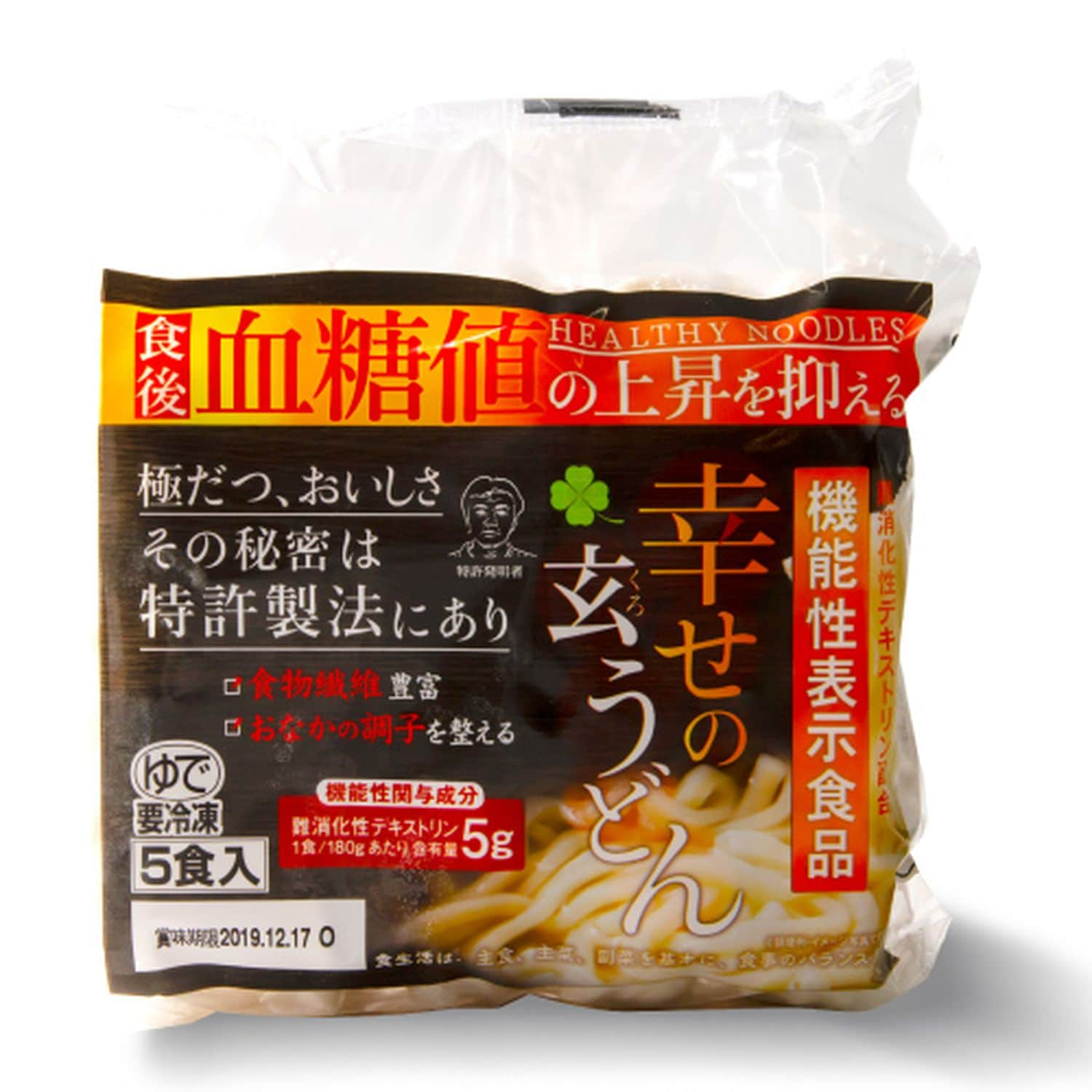 幸せの玄うどん６パック入り