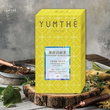 Yumthe【清熱降火】薄荷清新茶 -幫助排出體內毒素- 舒壓-薄荷