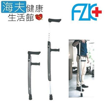 依利醫療用拐杖(未滅菌) 海夫健康生活館 FZK aeli 伸縮可記憶 拐杖(FZK-2233)