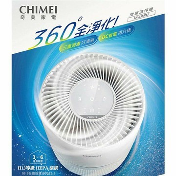 【CHIMEI 奇美】360度空氣清淨機 AP-03SRC1