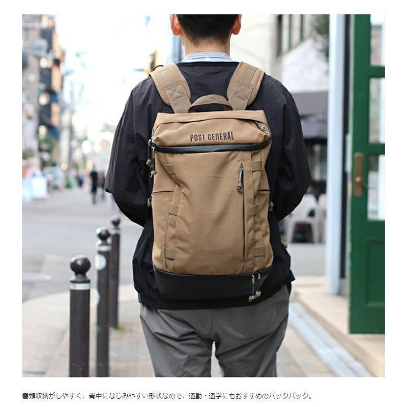 バックパックモデル795 POSTGENERAL BACKPACK model795 防水 リュック バックパック 軽量 アウトドア レジャー  おしゃれ | LINEブランドカタログ