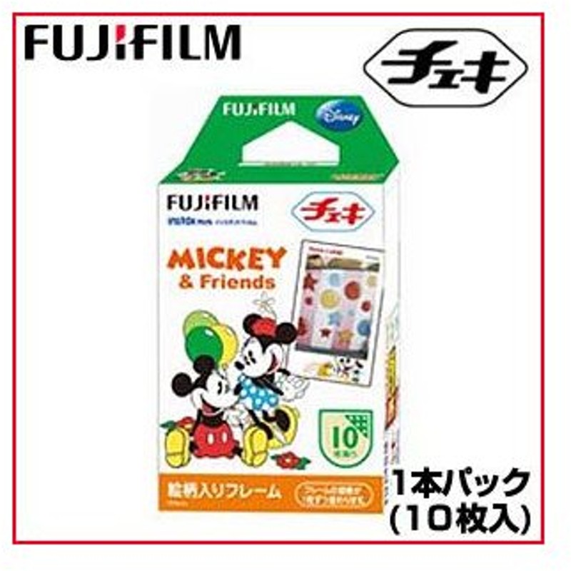 市場 FUJIFILM インスタントカメラ チェキ用フィルム10枚入