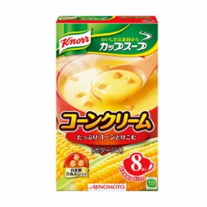 味の素 クノール カップスープ コーンクリーム 8袋入り×6箱