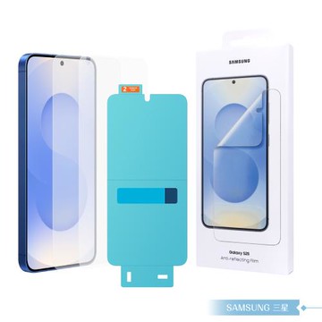 Samsung 三星 原廠公司貨 Galaxy S25 抗反光螢幕保護貼 US931 - 內含2片保護貼 (盒裝)
