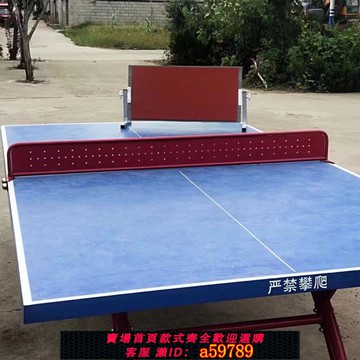 【全網低價 可打統編】乒乓球自練反彈板立式訓練器兒童室內家用單人打回彈板自練球神器