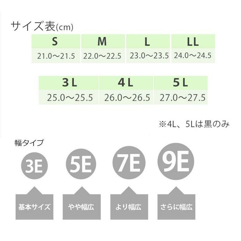 徳武産業 あゆみシューズ 介護靴 外出用 ケアフルIII 7E ワイン 左L/右