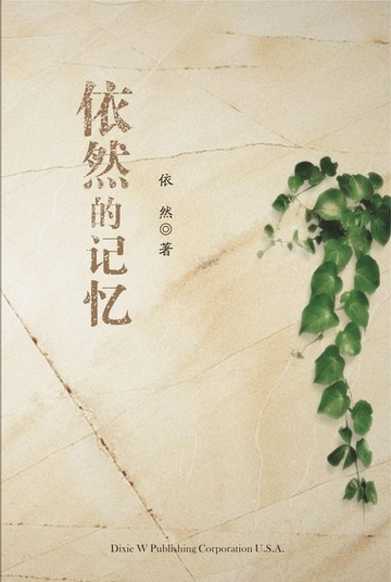 【電子書】Adrift