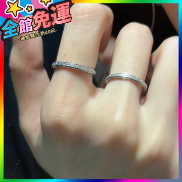 🌸台灣出貨🌸 (水洗不褪色)鈦鋼戒指2mm磨砂滿天星細閃銀色情侶對戒尾戒ins 🥇滿額免運🥇X370-11-A