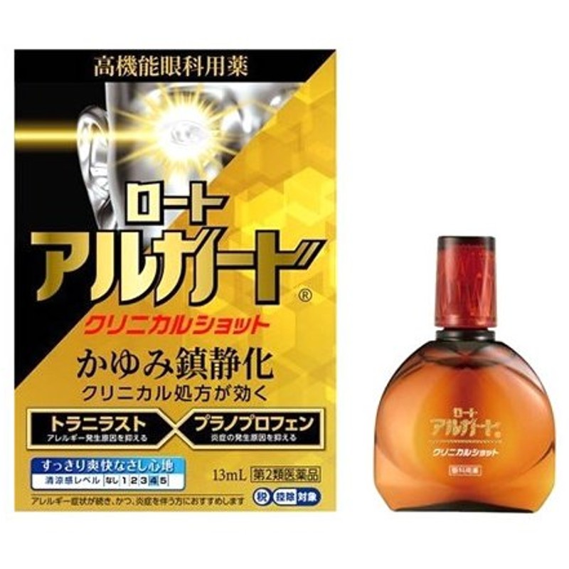 ロート製薬 Vロートアクティブプレミアム 15mL×2個セット ※セルフメディケーション税制対象 目薬 ランキングTOP10 15mL×2個セット