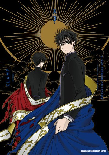 【電子書】CLAMP PREMIUM COLLECTION X (3)