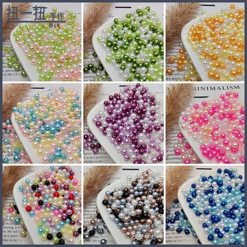 DIY材料🌈 ABS有孔混裝彩色仿珍珠散珠手作串珠DIY材料鞋服衣帽手鏈飾品配件 珠珠材料