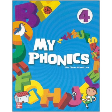 <麗文校園購>My Phonics (4) with QR code  Tina Chen,Richard Lien 9789863415213