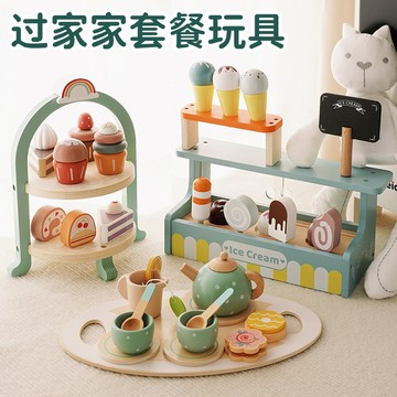 台灣發貨🔸茶具✅幼兒園禮物 扮家家酒玩具 兒童下午茶組 女孩生日禮物 廚房玩具茶壺