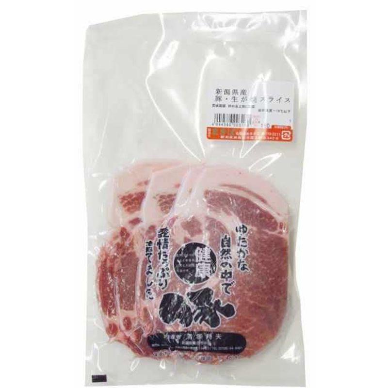 アルファー 健康豚 生姜焼スライス 150g 4パック