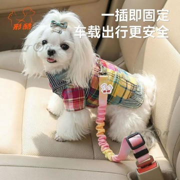 新款【upton】【形酷】狗狗車載安全帶汽車寵物牽引寵物狗固定安全帶寵物用品