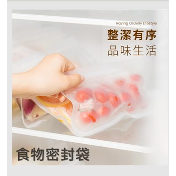 FYLTTA  食品級EVA食物密封保鮮袋-10入組