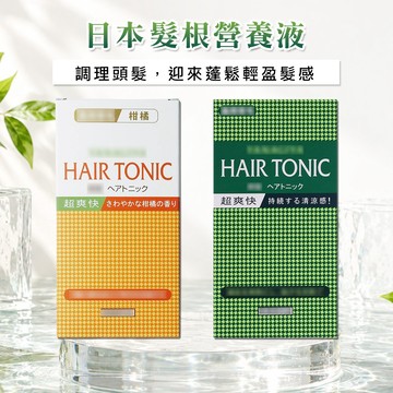髮根營養液 240ml 柑橘香 薄荷涼感 強健髮根 滋養頭髮 日本境內版 柳屋 YANAGIYA