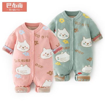 嬰兒連體衣爬服毛衣套裝秋冬季新生兒衣服男女寶寶針織衫哈衣外套