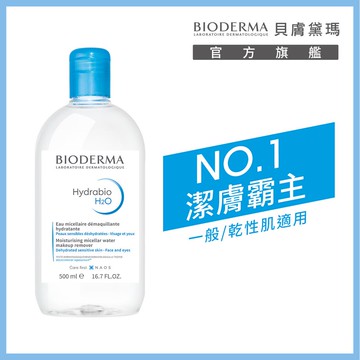 貝膚黛瑪保濕水潤潔膚液500ml