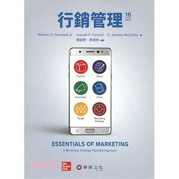 <麗文校園購>行銷管理（Perreault／Essentials of Marketing：A Marketing Strategy Planning Approach 16e）／黃延聰   9789863414605