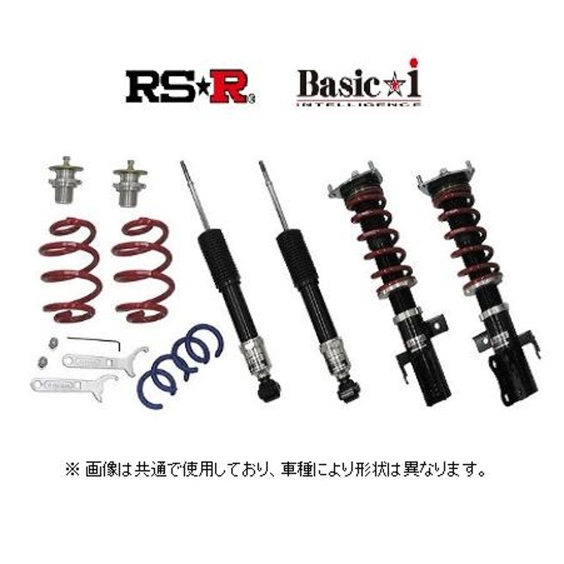 RS☆R ベーシックi (推奨) 車高調 ステップワゴン/ステップワゴン スパーダ RK1/RK5 | LINEブランドカタログ