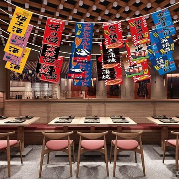 台灣免運料理店掛佈日式弔旂和風烤肉掛畵日本拉麵掛旂裝飾居酒屋壽司廣告