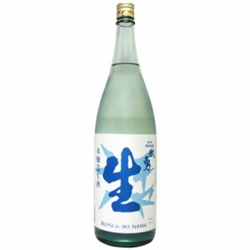 一番人気物 1800ml 一ノ蔵 本醸造酒しぼりたて生原酒 日本酒