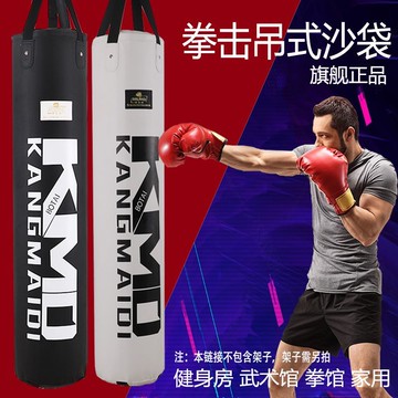 拳擊吊式家用室內散打沙包跆拳道訓練器材健身沙袋成人專業級 LPS15 工廠現貨 快速出貨