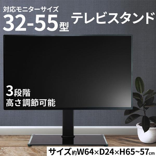 500円引きクーポン】 キャスター付きテレビスタンド 14～32型 テレビ 液晶 モニター スタンド 移動式でカラオケや会議に最適