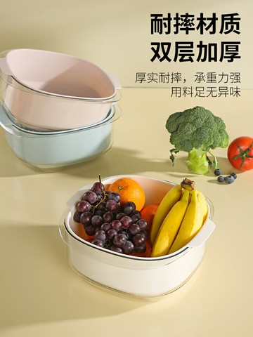 網紅洗菜盆瀝水籃廚房雙層加厚洗菜籃洗水果神器淘菜盆水果盤耐摔