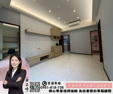 八德重劃區｜麗寶青年時代.高樓層邊間採光3房車｜桃園市八德區豐德路