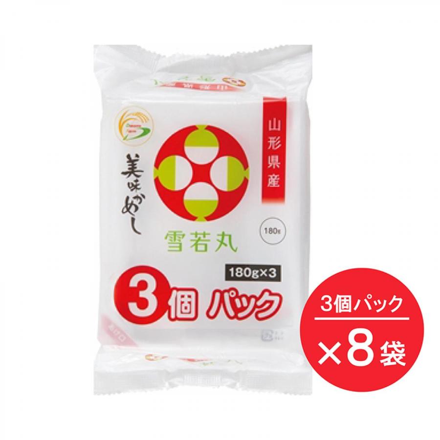 ご飯 パック 美味かめし 雪若丸 山形県産米 180g 3個×8袋 ドリームズファーム 米 非常食 防災 ケース 箱 レトルト レンチン