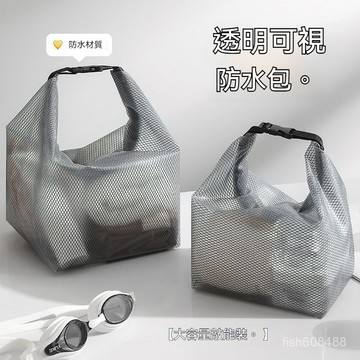 ❄️好物精選丨化妝包 收納袋 收納包 防水袋 盥洗包 防水收納袋 遊泳包 洗漱包 旅行用品 防水盥洗包 防水袋手提袋 8