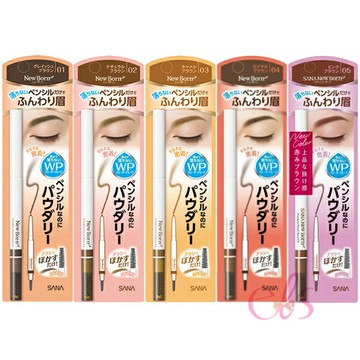 [$699免運] SANA 莎娜  柔和兩用立體持色眉筆12g 灰棕色/自然棕/駝色棕/氣質棕/魅粉棕☆艾莉莎ELS☆