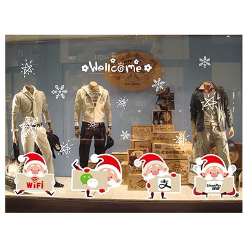 聖誕裝飾玻璃可移除櫥窗貼(1入) 款式可選